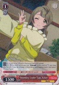 Secondary Leader Type, Kotori (LL/W24-E053 R) [Love Live!] | Cracking-Singles