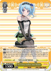 "Tea Ceremony Excellence" Kanon Matsubara (BD/W63-E016 C) [BanG Dream! Girls Band Party! Vol.2] | Cracking-Singles