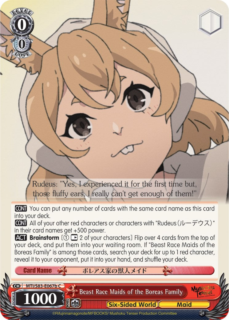 Beast Race Maids of the Boreas Family (MTI/S83-E067b C) [Mushoku Tensei: Jobless Reincarnation] | Cracking-Singles