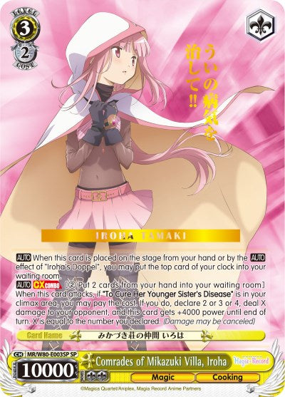 Comrades of Mikazuki Villa, Iroha (MR/W80-E003SP SP) [Magia Record: Puella Magi Madoka Magica [Side Story] (Anime)] | Cracking-Singles