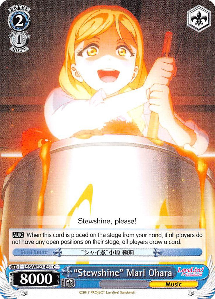 "Stewshine" Mari Ohara (LSS/WE27-E51 C) [Love Live! Sunshine!! Extra Booster] | Cracking-Singles