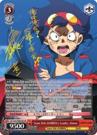 Team DAI-GURREN's Leader, Simon (GL/S52-E062SP) [Gurren Lagann] | Cracking-Singles