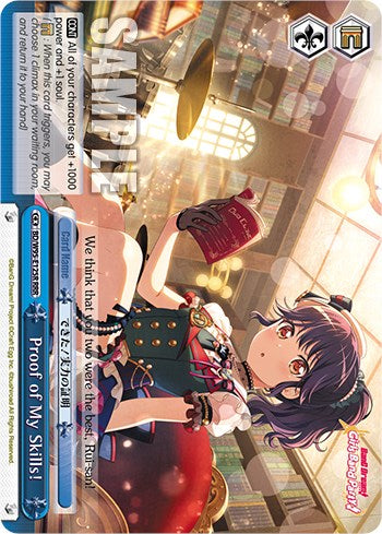 Proof of My Skills! [BanG Dream! Girls Band Party! 5th Anniversary] | Cracking-Singles