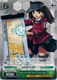 Ryujo-class Light Aircraft Carrier, Ryujo (KC/S25-E053 U) [KanColle] | Cracking-Singles
