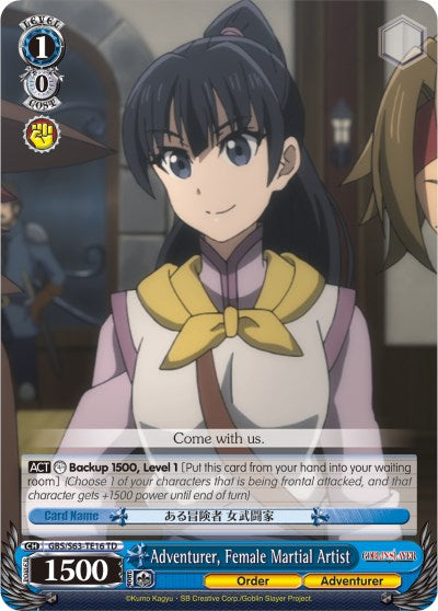 Adventurer, Female Martial Artist (GBS/S63-TE16 TD) [Goblin Slayer] | Cracking-Singles