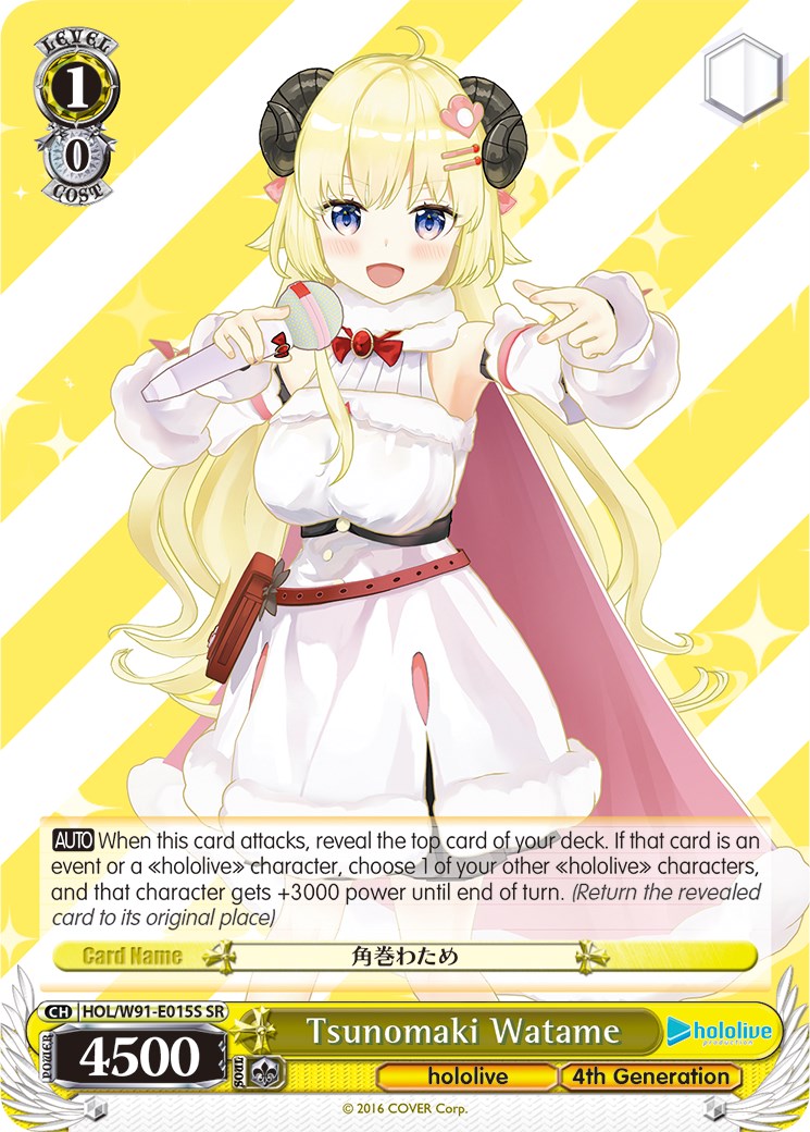 Tsunomaki Watame (HOL/W91-E015S SR) [hololive production] | Cracking-Singles