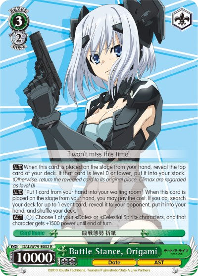 Battle Stance, Origami (DAL/W79-E032 R) [Date A Live] | Cracking-Singles
