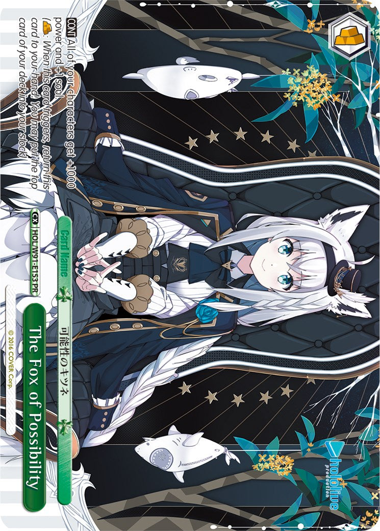 The Fox of Possibility (HOL/W91-E153 PR) [hololive production] | Cracking-Singles