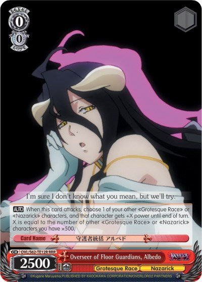 Overseer of Floor Guardians, Albedo (OVL/S62-TE12R RRR) [Nazarick: Tomb of the Undead] | Cracking-Singles