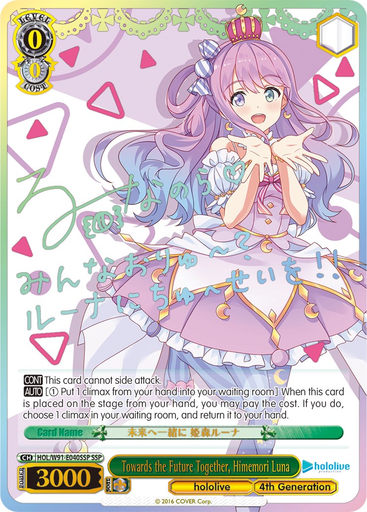 Towards the Future Together, Himemori Luna (HOL/W91-E040SSP SSP) [hololive production] | Cracking-Singles