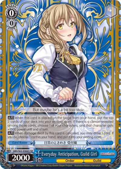 Everyday Anticipation, Guild Girl (GBS/S63-E066S SR) [Goblin Slayer] | Cracking-Singles