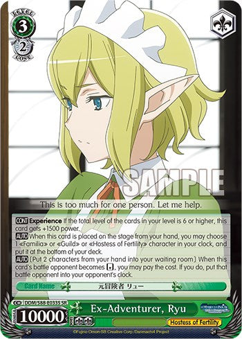 Ex-Adventurer, Ryu (DDM/S88-E033S SR) [Is it Wrong to Try to Pick Up Girls in a Dungeon?] | Cracking-Singles