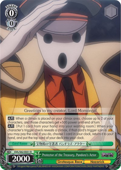 Protector of the Treasury, Pandora's Actor (OVL/S62-E031 R) [Nazarick: Tomb of the Undead] | Cracking-Singles