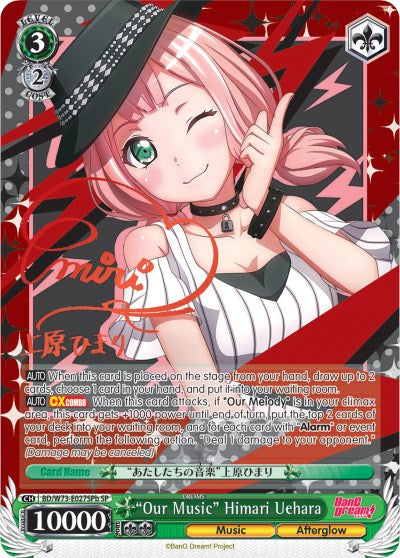 "Our Music" Himari Uehara (BD/W73-E027SPb) [BanG Dream! Vol.2] | Cracking-Singles