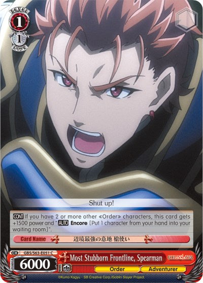 Most Stubborn Frontline, Spearman (GBS/S63-E051 C) [Goblin Slayer] | Cracking-Singles