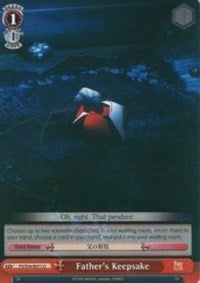 Father's Keepsake (FS/S34-E071 U) [Fate/Stay Night [Unlimited Blade Works]] | Cracking-Singles