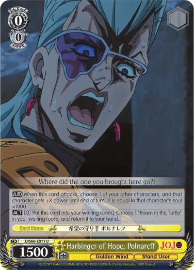 Harbinger of Hope, Polnareff (JJ/S66-E011 U) [JoJo's Bizarre Adventure: Golden Wind] | Cracking-Singles