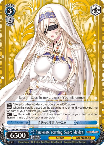 Passionate Yearning, Sword Maiden (GBS/S63-E063 RR) [Goblin Slayer] | Cracking-Singles