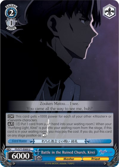 Battle in the Ruined Church, Kirei (FS/S77-E089 U) [Fate/Stay Night [Heaven's Feel] Vol.2] | Cracking-Singles