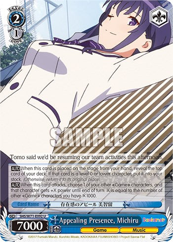 Appealing Presence, Michiru [Saekano How to Raise a Boring Girlfriend. flat] | Cracking-Singles