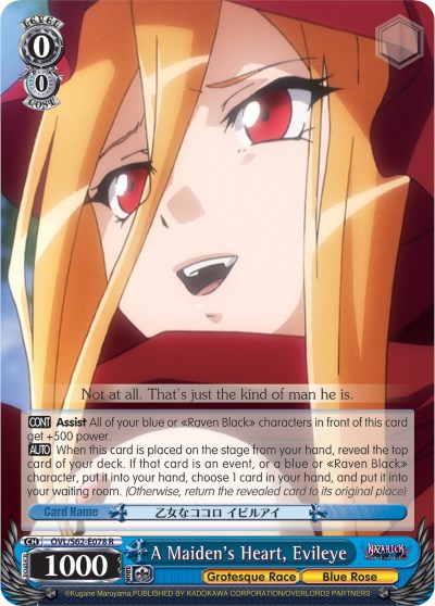 A Maiden's Heart, Evileye (OVL/S62-E078 R) [Nazarick: Tomb of the Undead] | Cracking-Singles