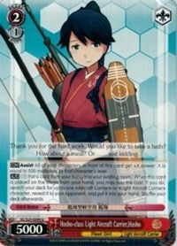 Hosho-class Light Aircraft Carrier, Hosho (KC/S25-E099 U) [KanColle] | Cracking-Singles