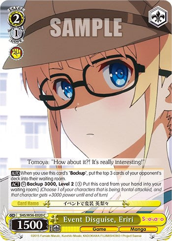 Event Disguise, Eriri [Saekano: How to Raise a Boring Girlfriend] | Cracking-Singles