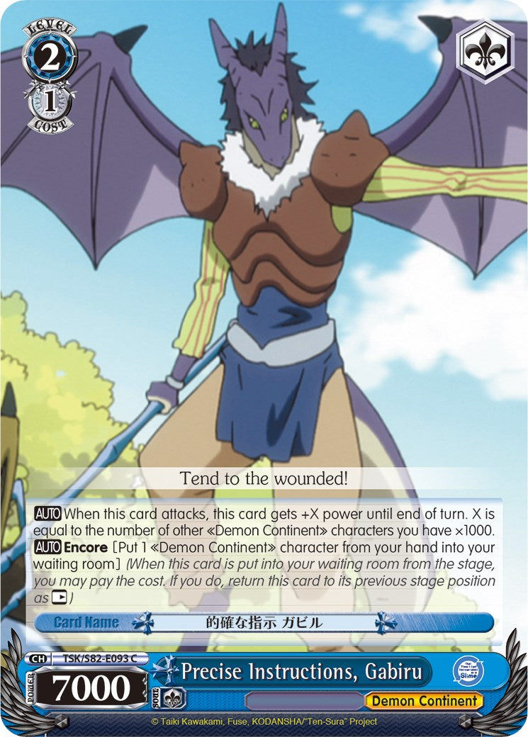 Precise Instructions, Gabiru (TSK/S82-E093 C) [That Time I Got Reincarnated as a Slime Vol.2] | Cracking-Singles