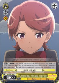 Arguing, Futaba Isurugi (RSL/S56-E027 C) [Revue Starlight] | Cracking-Singles