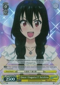 Great Disguise!? Seishiro (NK/W30-E004S SR) [NISEKOI -False Love-] | Cracking-Singles