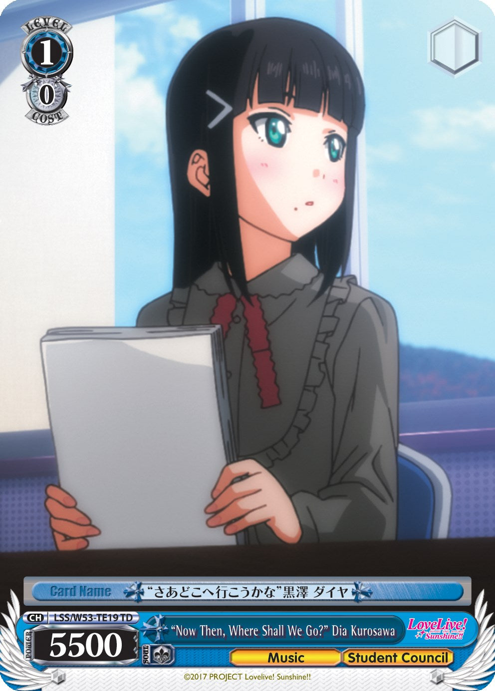 "Now Then, Where Shall We Go?" Dia Kurosawa (LSS/W53-TE19 TD) [Love Live! Sunshine!! Extra Booster] | Cracking-Singles
