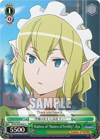 Waitress of "Hostess of Fertility", Ryu (DDM/S88-E041 C) [Is it Wrong to Try to Pick Up Girls in a Dungeon?] | Cracking-Singles