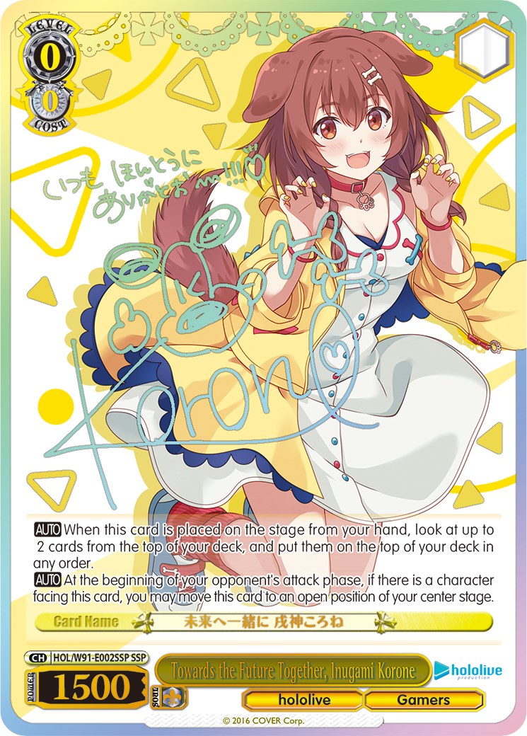 Towards the Future Together, Inugami Korone (HOL/W91-E002SSP SSP) [hololive production] | Cracking-Singles