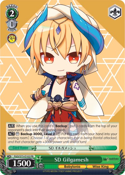 SD Gilgamesh (FGO/S75-E102 PR) [Fate/Grand Order Absolute Demonic Front: Babylonia] | Cracking-Singles