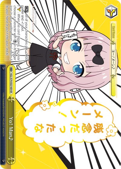 Yo! Man (KGL/S79-E021KR KR) [Kaguya-sama: Love is War] | Cracking-Singles