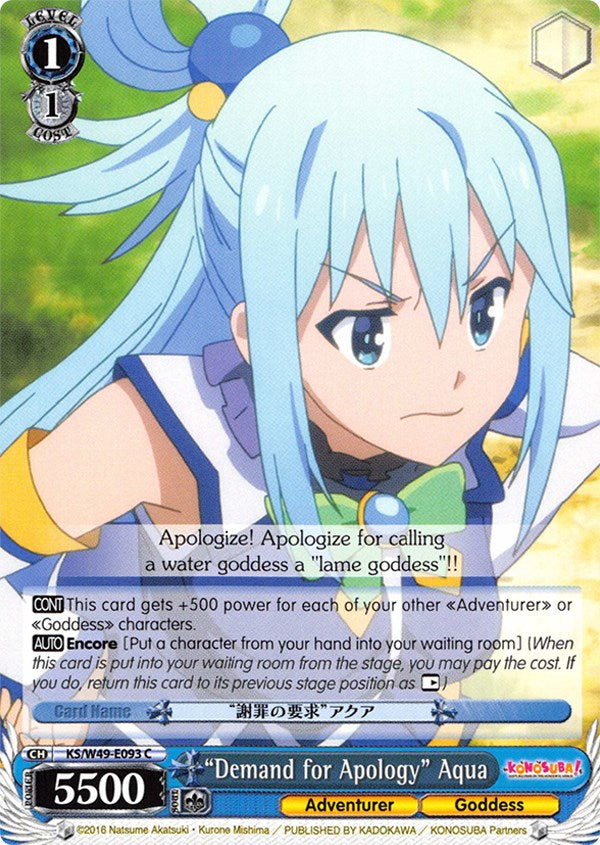 "Demand for Apology" Aqua (KS/W49-E093 C) [KonoSuba] | Cracking-Singles