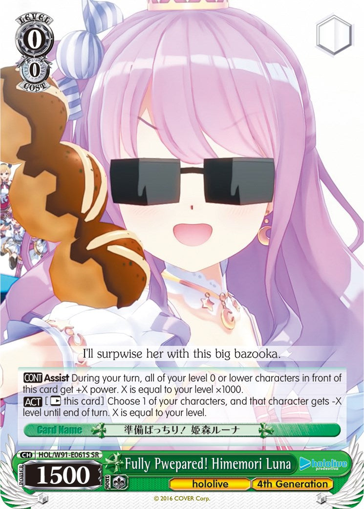 Fully Pwepared! Himemori Luna (HOL/W91-E061S SR) [hololive production] | Cracking-Singles