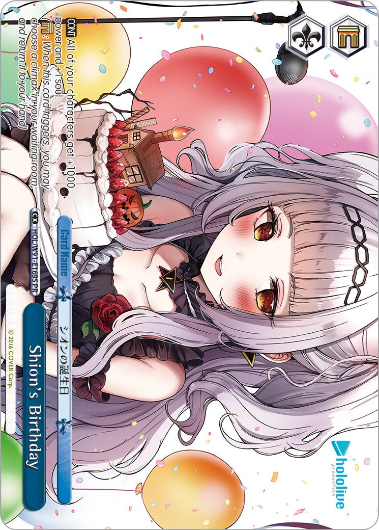 Shion's Birthday (HOL/W91-E169S PR) [hololive production] | Cracking-Singles