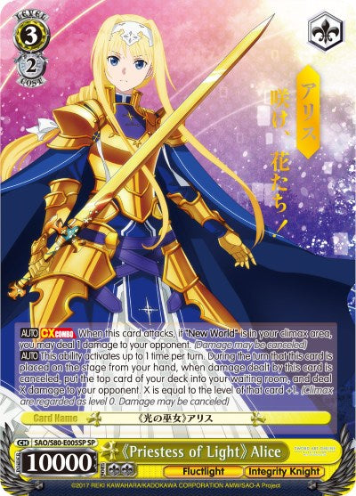 Priestess of Light Alice (SAO/S80-E005SP SP) [Sword Art Online -Alicization- Vol.2] | Cracking-Singles