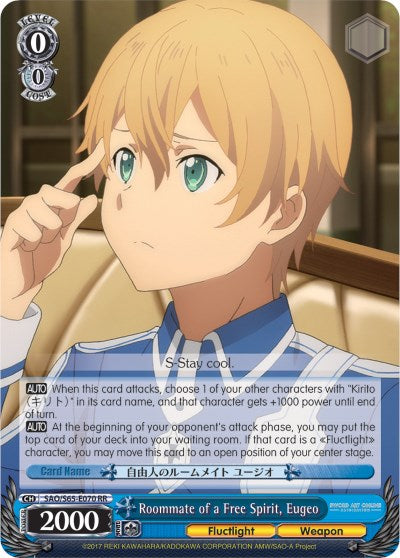 Roommate of a Free Spirit, Eugeo (SAO/S65-E070 RR) [Sword Art Online -Alicization-] | Cracking-Singles