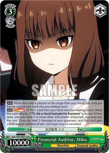 Financial Auditor, Miko [Kaguya-Sama: Love is War?] | Cracking-Singles
