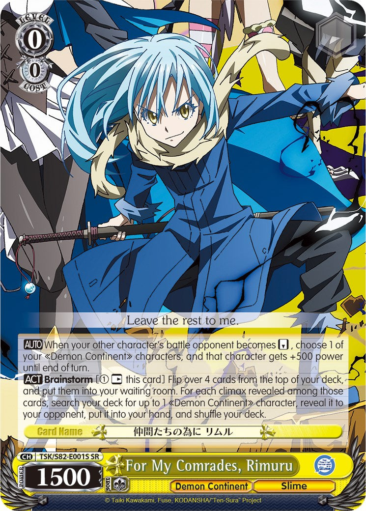 For My Comrades, Rimuru (TSK/S82-E001S SR) [That Time I Got Reincarnated as a Slime Vol.2] | Cracking-Singles