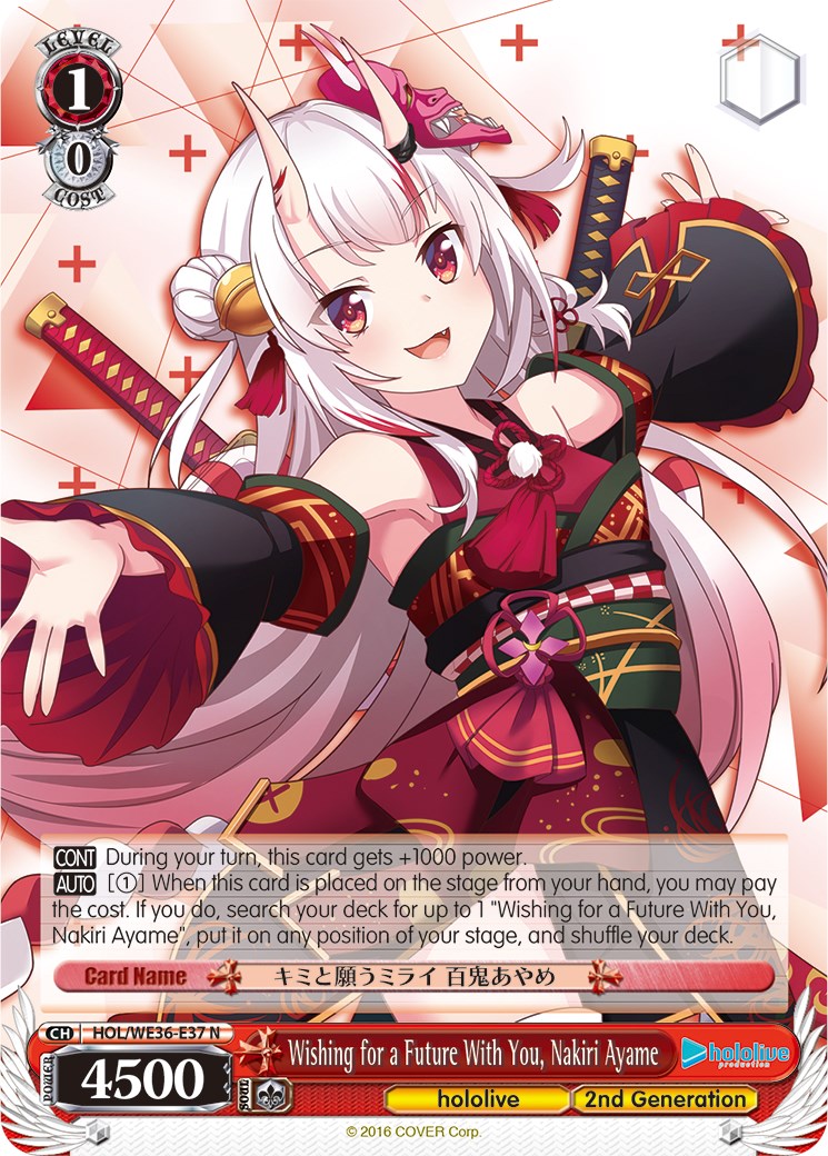 Wishing for a Future With You, Nakiri Ayame [hololive production Premium Booster] | Cracking-Singles