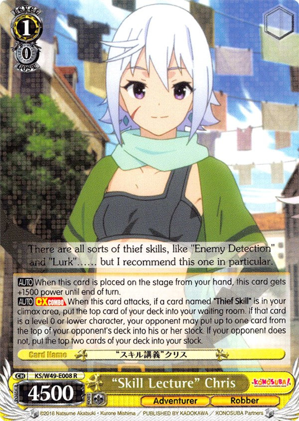 "Skill Lecture" Chris (KS/W49-E008 R) [KonoSuba] | Cracking-Singles