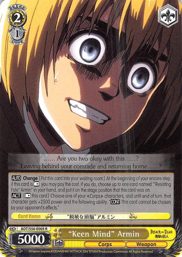 "Keen Mind" Armin (AOT/S50-E005 R) [Attack on Titan Vol. 2] | Cracking-Singles