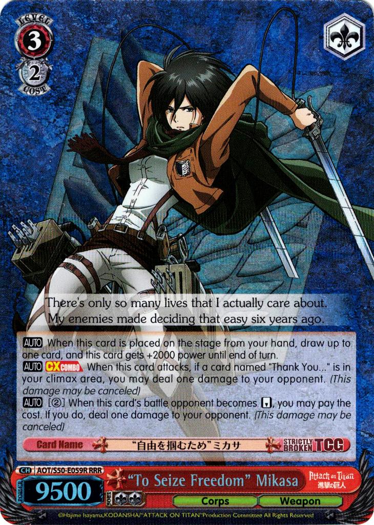 "To Seize Freedom" Mikasa (AOT/S50-E059R RRR) [Attack on Titan Vol. 2] | Cracking-Singles