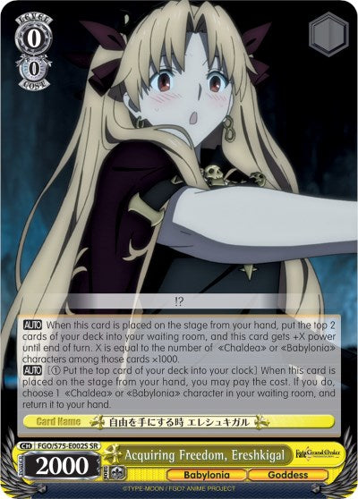 Acquiring Freedom, Ereshkigal (FGO/S75-E002S SR) [Fate/Grand Order Absolute Demonic Front: Babylonia] | Cracking-Singles
