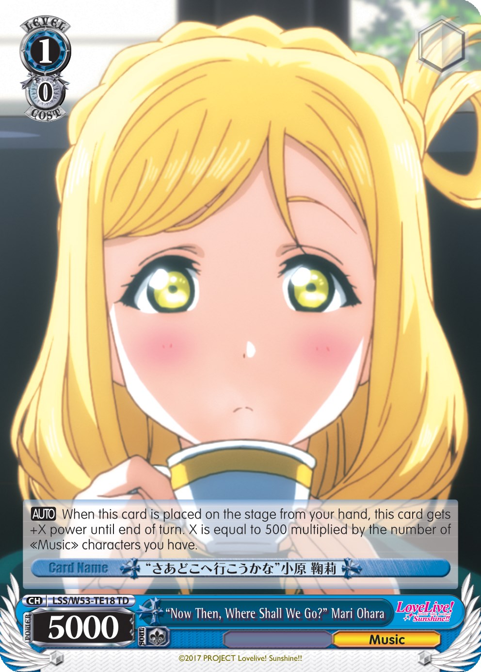"Now Then, Where Shall We Go?" Mari Ohara (LSS/W53-TE18 TD) [Love Live! Sunshine!! Extra Booster] | Cracking-Singles
