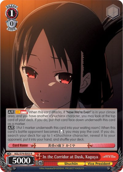 In the Corridor at Dusk, Kaguya (KGL/S79-E053 R) [Kaguya-sama: Love is War] | Cracking-Singles
