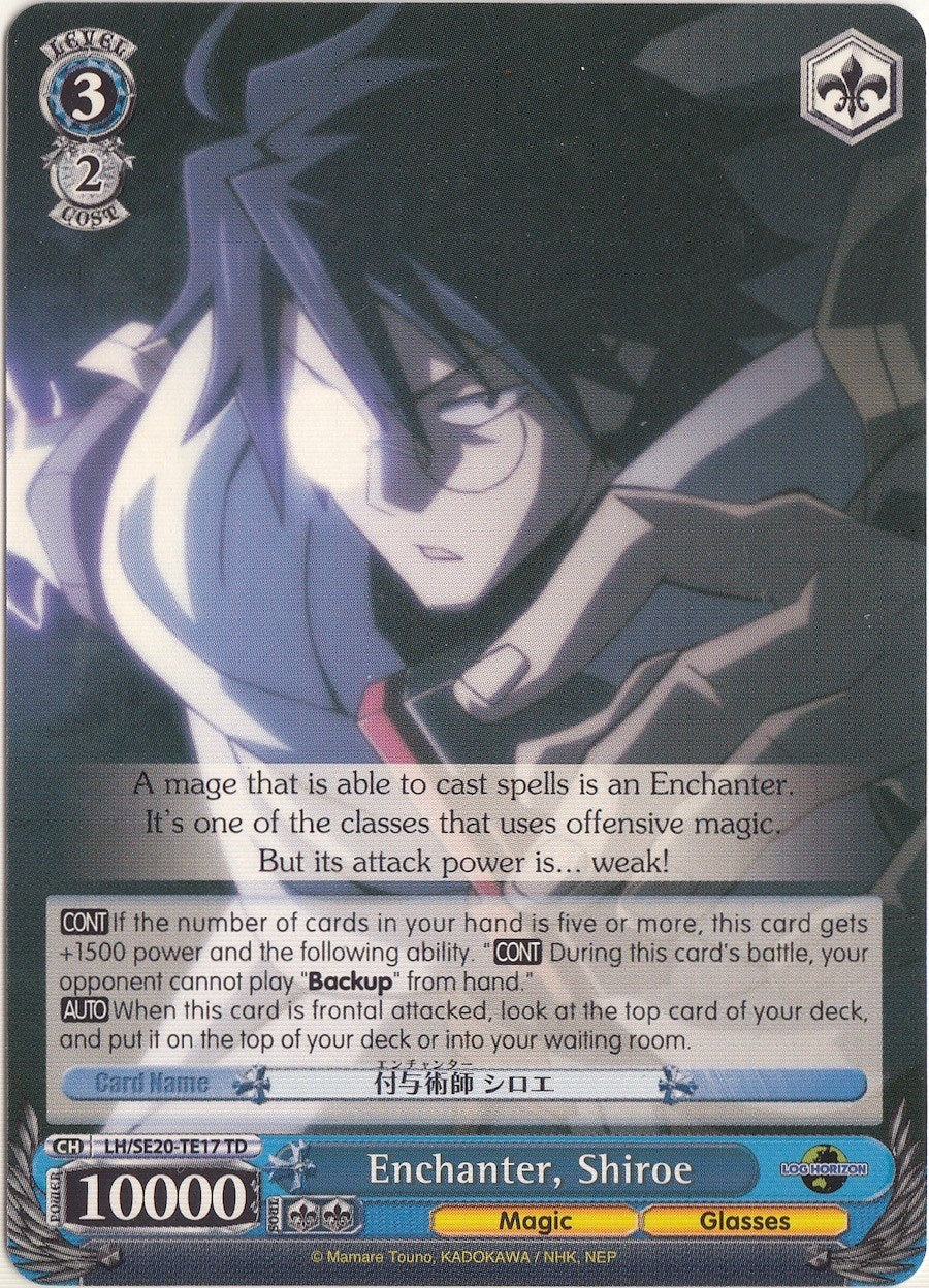 Enchanter, Shiroe (LH/SE20-TE17 TD) [LOG HORIZON] | Cracking-Singles